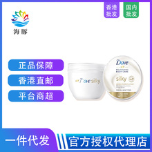 多分（D.-o-ve）大白碗身体乳秋冬全身保湿滋润角质留香嫩肤300ml