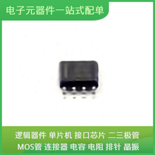 原装芯片封装TS12A4514DR SOIC-8通信视频USB收发器交换机以太网