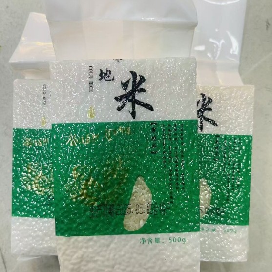 寒地硒米1KG东北大米500g珍珠米1斤真空包装实用过节日会销礼品