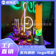 发光酒炮酒吧专用3升啤酒桶龙头小酒桶可乐桶扎啤酒炮网红扎啤桶