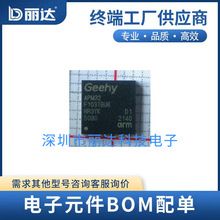 APM32F103TBU6 QFN-36 单片机MCU/MPU/SOC贴片电子元器件芯片模块