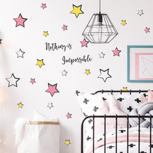MS1573-YY新款英文卡通星星房间装饰墙贴画儿童房卧室装饰贴纸厂