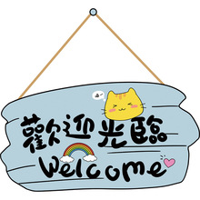 欢迎光临门上贴纸自粘商场奶茶店玻璃橱窗门贴创意墙面墙贴画布置