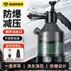 洗车工具清洁泡沫喷壶专用pa壶大容量家用浇花壶气压式扇形洒水|ms 洗车工具清洁泡沫喷壶专用pa壶大容量家用浇花壶气压式扇形洒水|ms