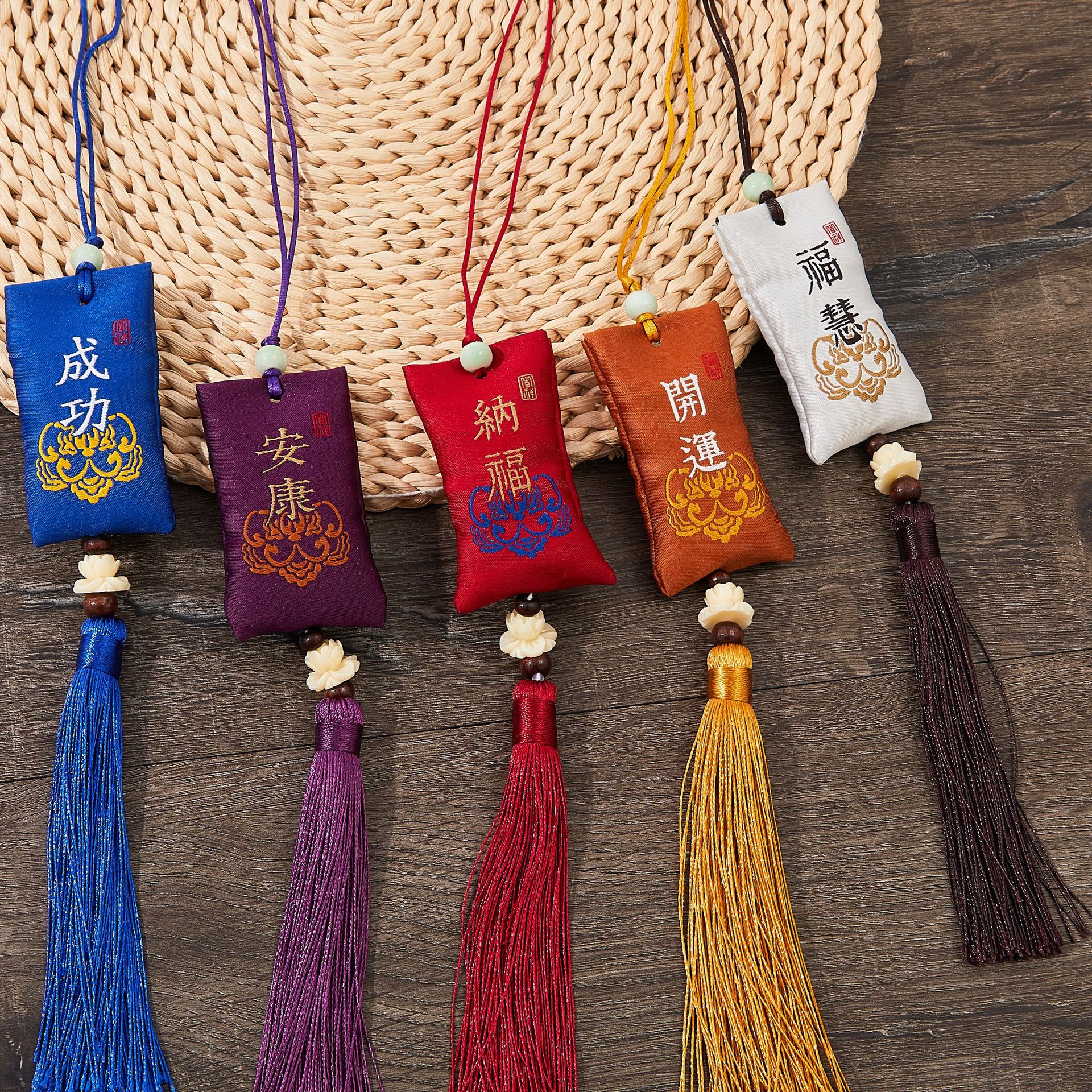 1万个艾草七彩手工束口平安福字刺绣香包布袋香包袋端午节中药香囊