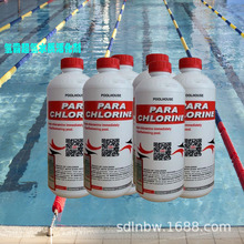氯霸氯水质活化剂 氯霸泳池鱼池水质中和剂 水处理化学水质活化剂