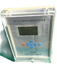 SNP-2313数字式线路保护测控装置 上海南自AMP-2313保护器