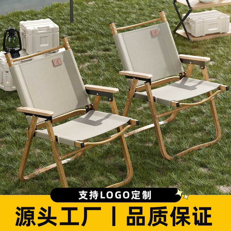 New Recliner Outdoor Folding Chair Portable Kermit Chair Camping Camping Chair Beach Maza Picnic