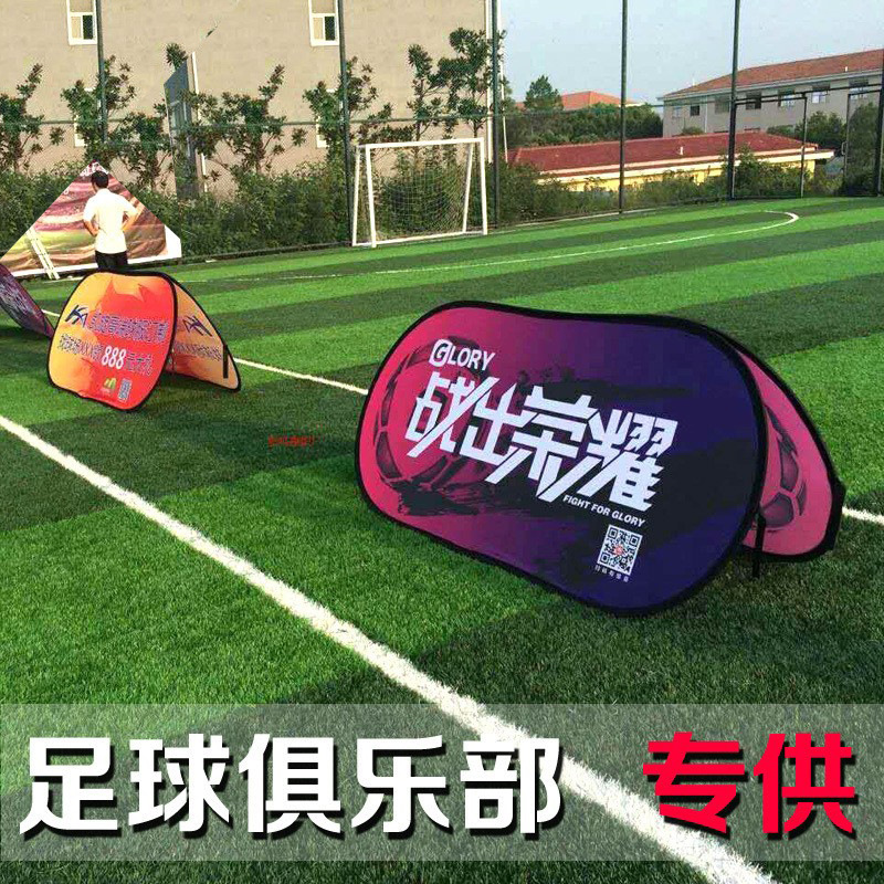 a屏展架折叠a字板批发广告旗户外宣传广告牌球场双面篮球足球围挡