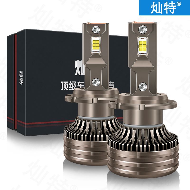 大功率汽车led大灯d2h透镜灯泡灯光升级 led远近光车灯超亮改装