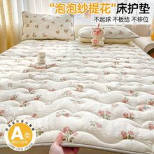 A类床垫软垫床褥垫子家用单双人学生宿舍防滑席梦思保护罩床护垫