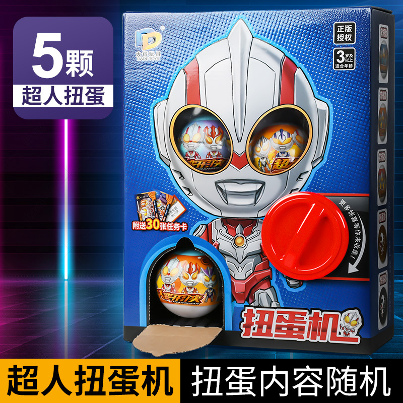 Ultraman Egg Twister Superman Toy Officially Authorized Transform Man Set Puzzle Egg Capsule Toy Fun Gifts for Boys and Girls