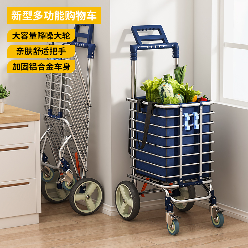54n购物买菜小拉车大轮静音可折叠便携快递小车老人手推车拉货拉