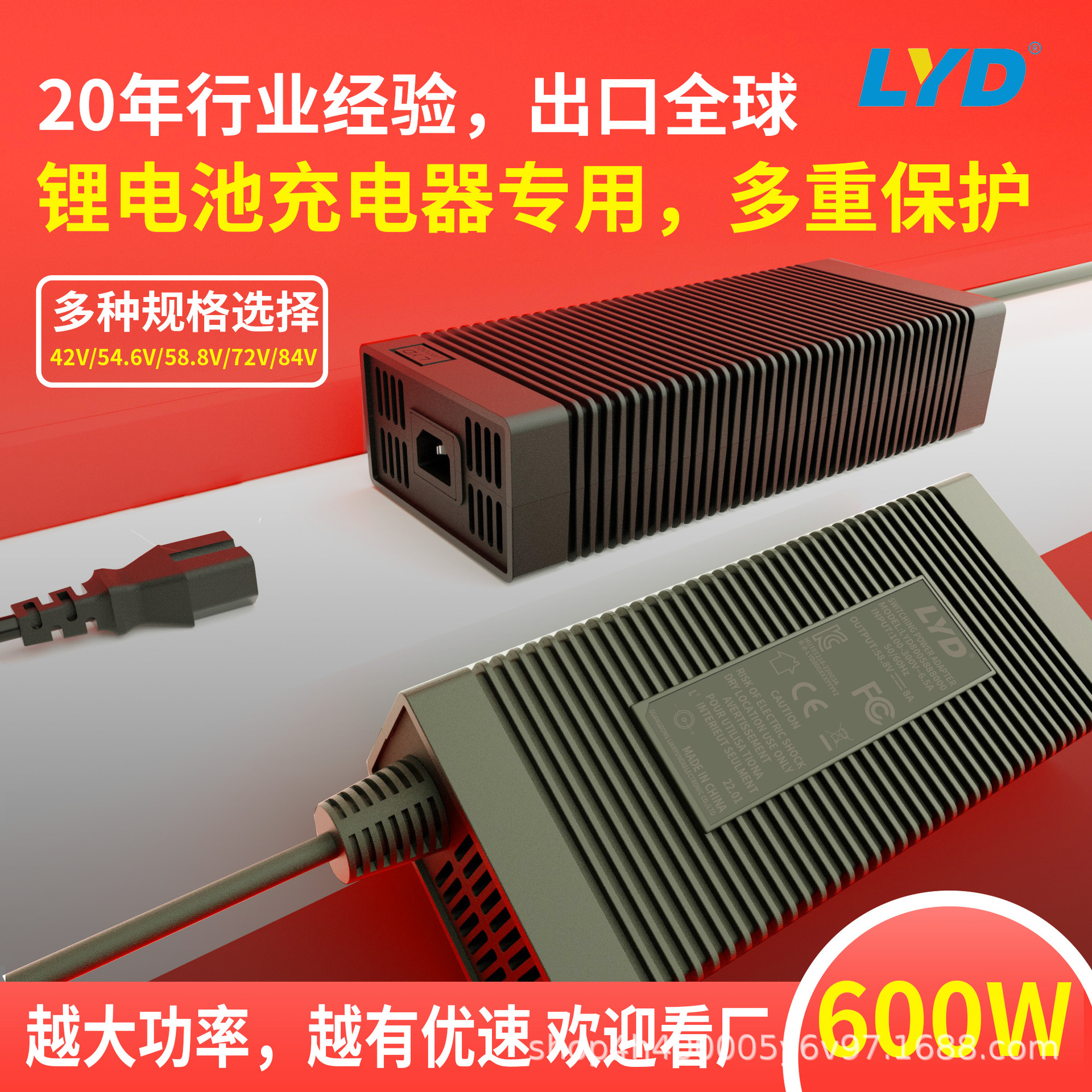 72v29.4v20a水下机器人充电器锂电池14.6v40a磷酸铁锂电池充电器