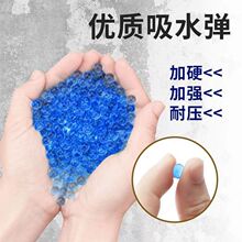 ak74折叠电动单连发儿童男孩水晶玩具成人47突击步专用发射软弹枪