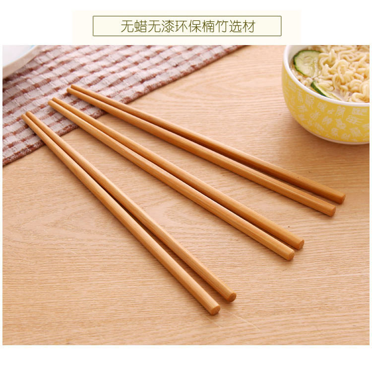 【5-50双】纯天然竹筷子家用防霉无漆无蜡高温碳化火锅筷高档竹筷