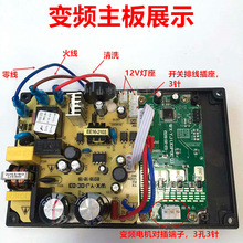 CXW维修触摸按键机触摸改装照明灯触控触摸屏油烟机电路板5键6键