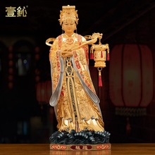 壹鈊纯铜鎏金湄洲妈祖神像天上圣母居家用客厅妈祖娘娘铜像摆件