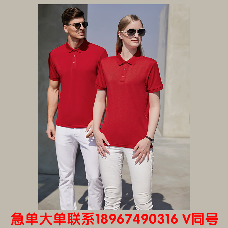 Polo Shirt Lapel Short Sleeve Customized Corporate Culture Shirt T-shirt Overalls Printed Logo Advertising Shirt T-shirt Printed Embroidery