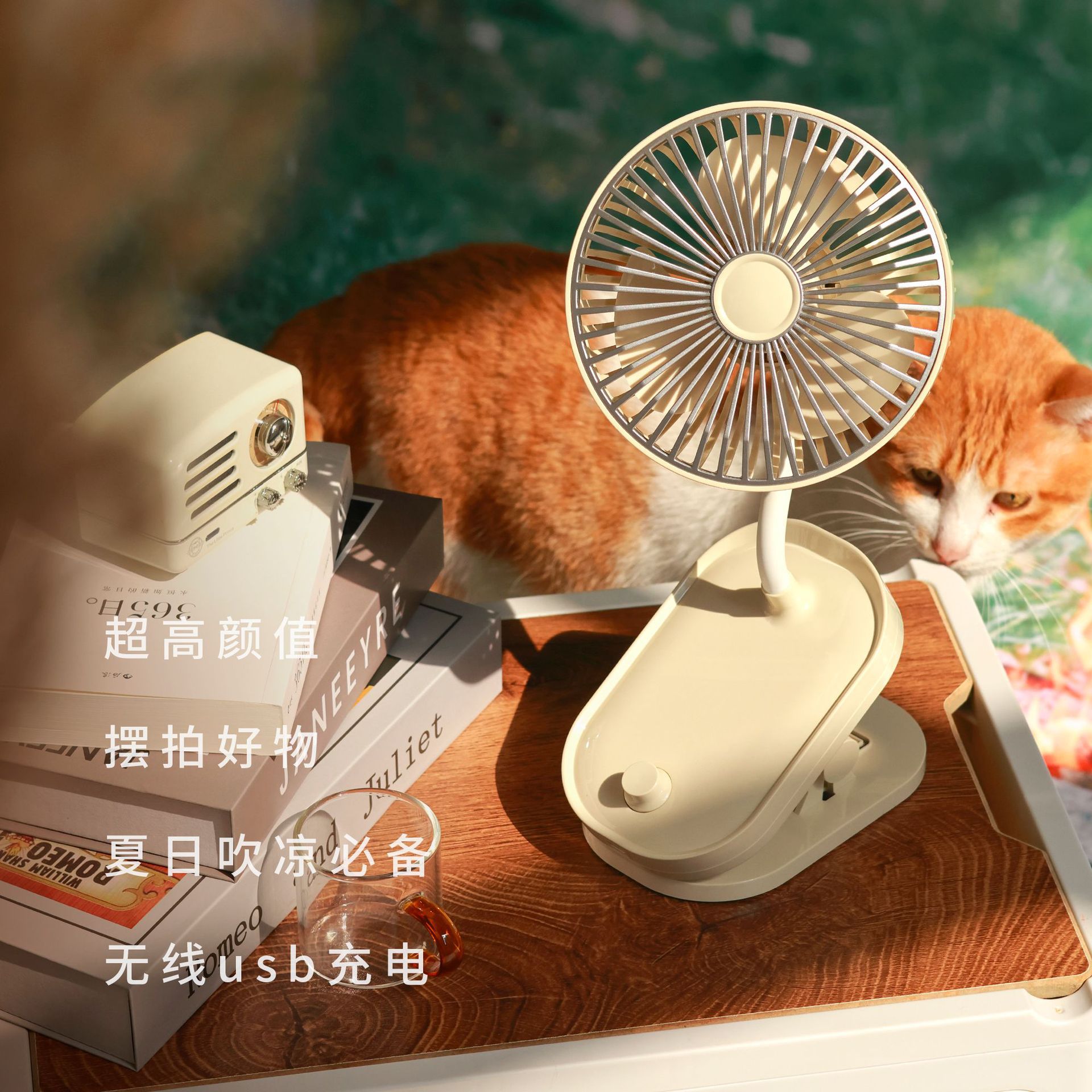 跨境新款家用复古桌面小风扇usb充电长续航办公室迷你便携夹子风