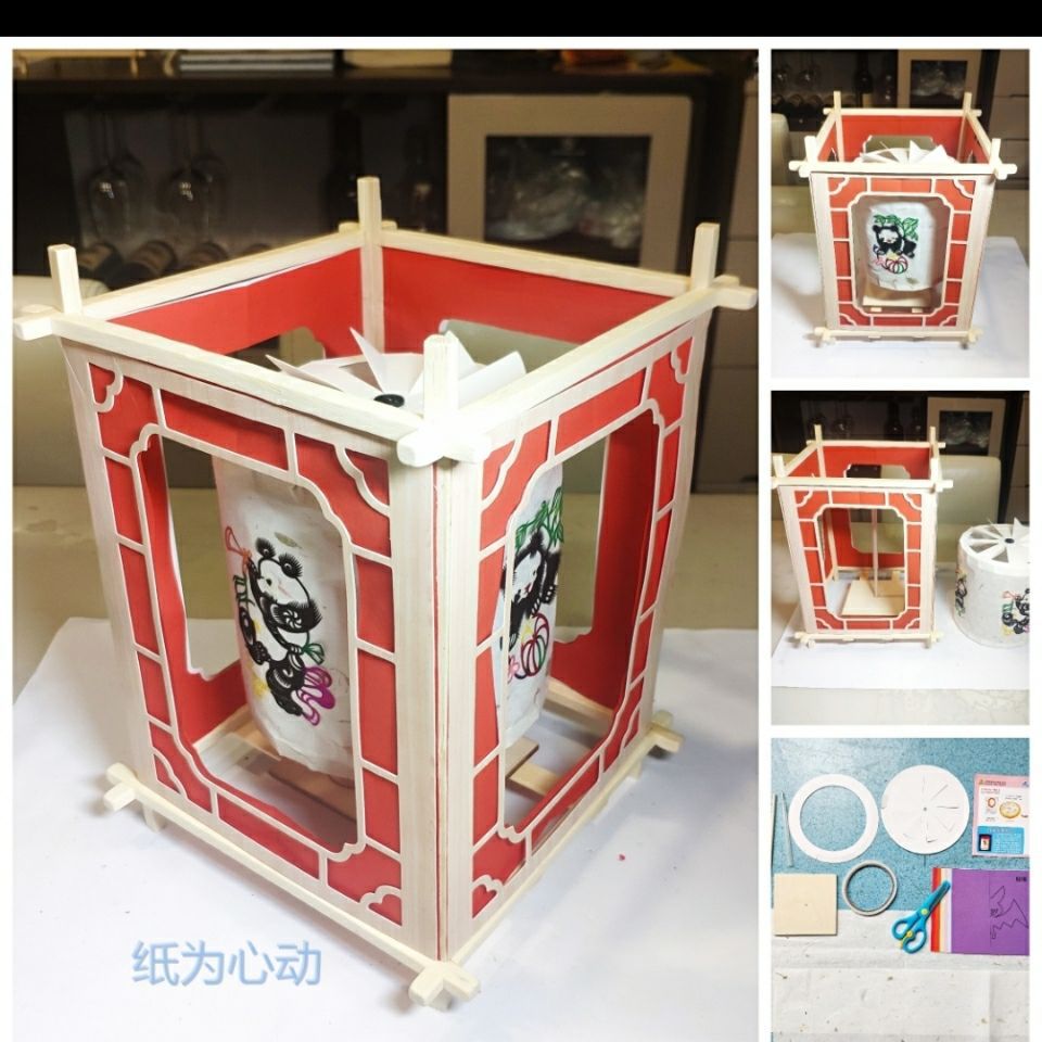 手工走马灯热能旋转电动跑马灯涂鸦剪纸亲子diy材料包小制作