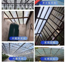阳台天井防雨板遮阳防晒瓦板半透明阳光板采光板玻璃钢雨棚板屋顶