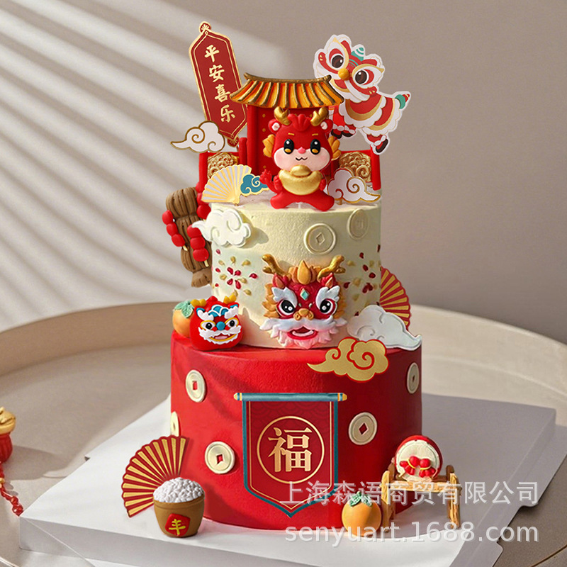 生肖龙周岁蛋糕装饰中式龙头福门团子龙宝宝生日蛋糕插件