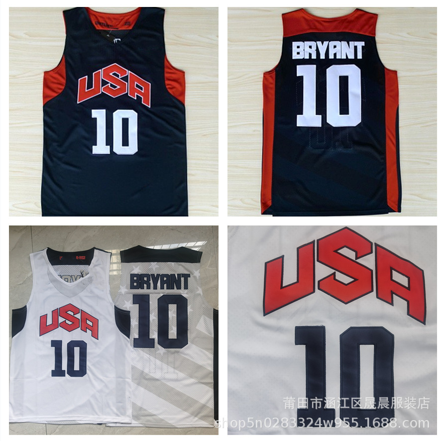 现货批发nba球服 2012梦十队 10号科比 梦之队刺绣篮球球衣