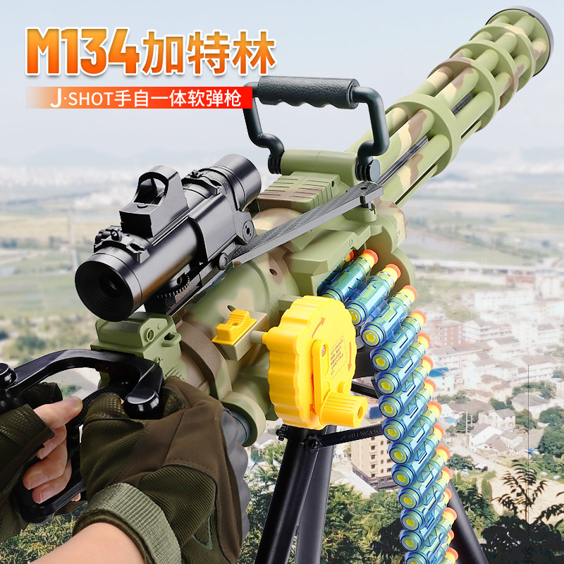 坚峰迷彩加特林机枪仿真机关电动连发儿童玩具软弹枪小男孩软蛋枪