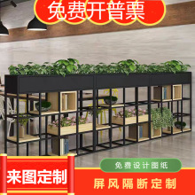 铁艺屏风矮隔断 饭店卡座护栏餐厅花架 办公室工业风绿植置物架