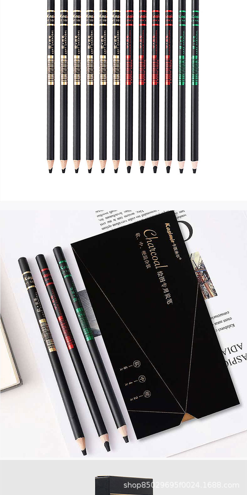 素描炭笔卡西米尔软中硬炭笔美院考试初学者手绘碳笔速写绘图炭笔