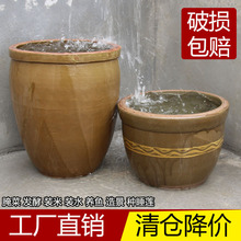 厂家直销水缸发酵缸老式 晒缸养鱼腌菜睡莲缸500斤1000斤家用陶坛