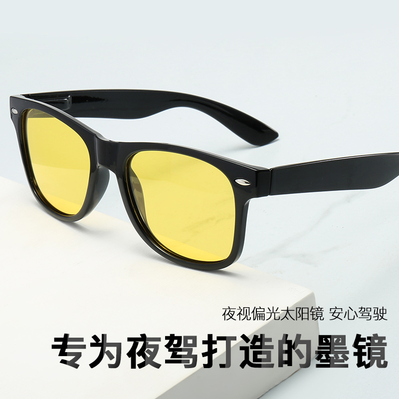 复古米钉偏光太阳镜2140 夜视偏光墨镜男女 欧美跨境经典太阳眼镜