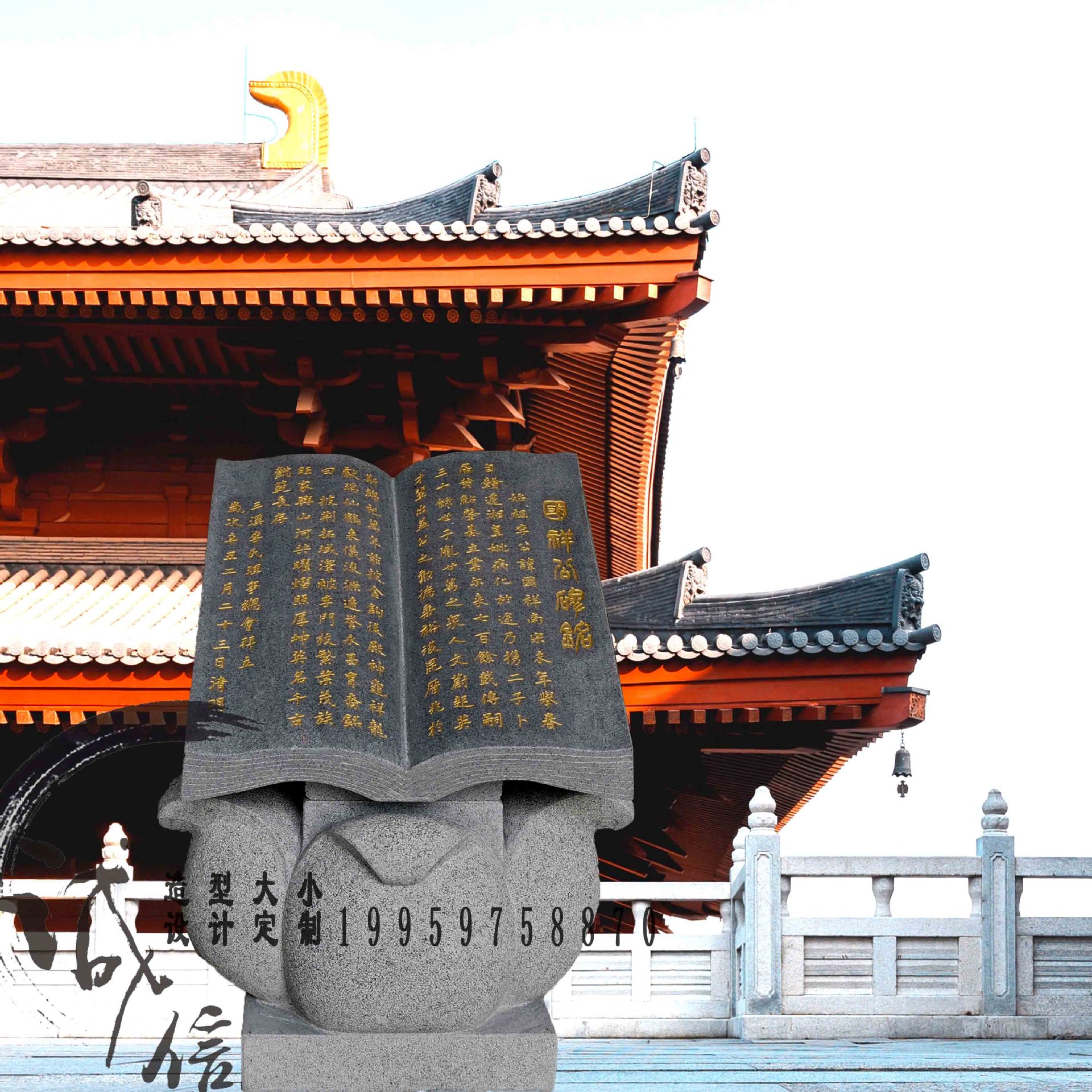 惠安石雕书本花岗岩雕刻书简校园广场大理石石雕书卷书籍文化雕塑