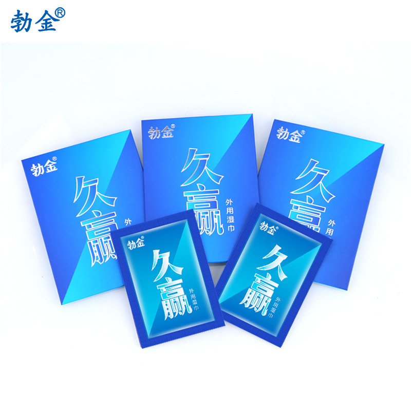 湿巾勃金男用