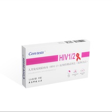 血液hiv检测纸hiv试剂盒艾滋病试纸HIV检测试纸 1人份/盒 卡型