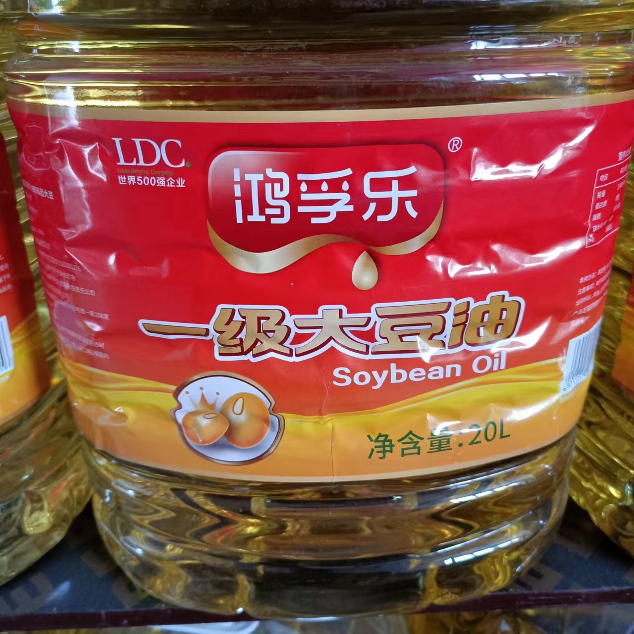 鸿孚乐一级大豆油大桶装炒菜餐饮用油20l 发物流到了自提货-阿里巴巴