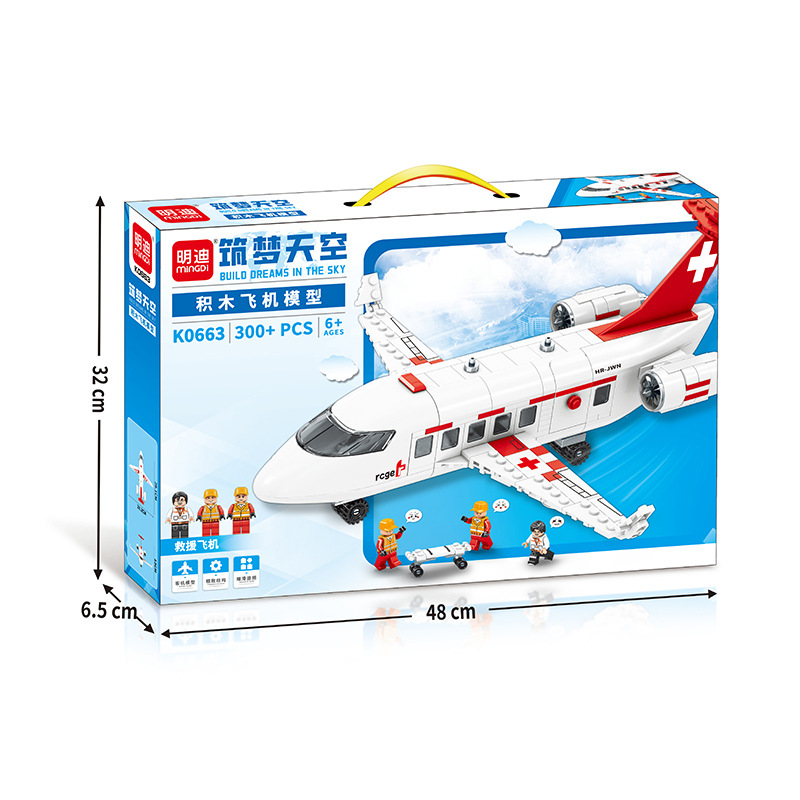 明迪拼装飞机积木模型益智小颗粒儿童积木拼装积木批发男孩玩具