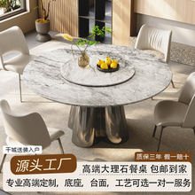 意式极简超晶石大理石餐桌岩板饭桌高级感家用圆桌餐桌子椅子组合