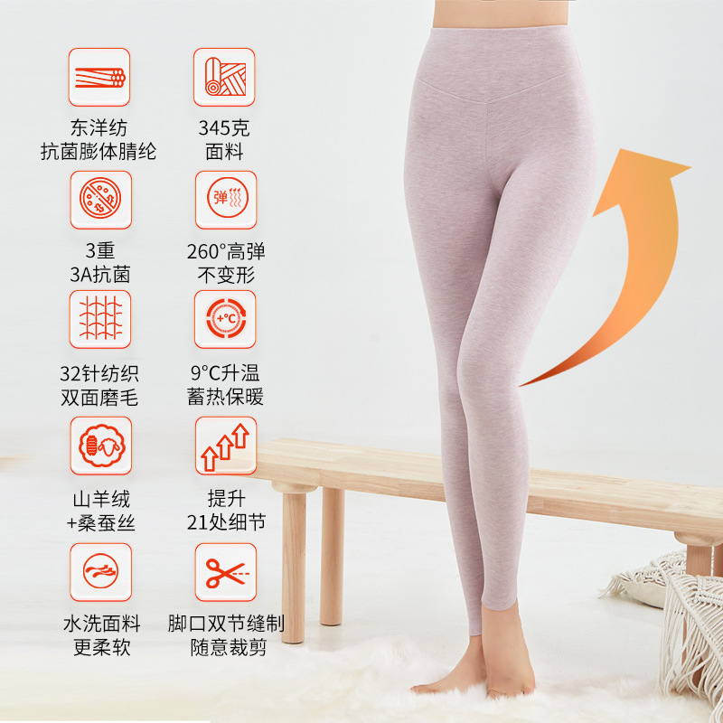 Autumn and Winter New Women's High-Waisted Trousers Dralon Seamless Long Johns Belly Contracting Heating Leggings Silk Cashmere Warm-Keeping Pants Women's