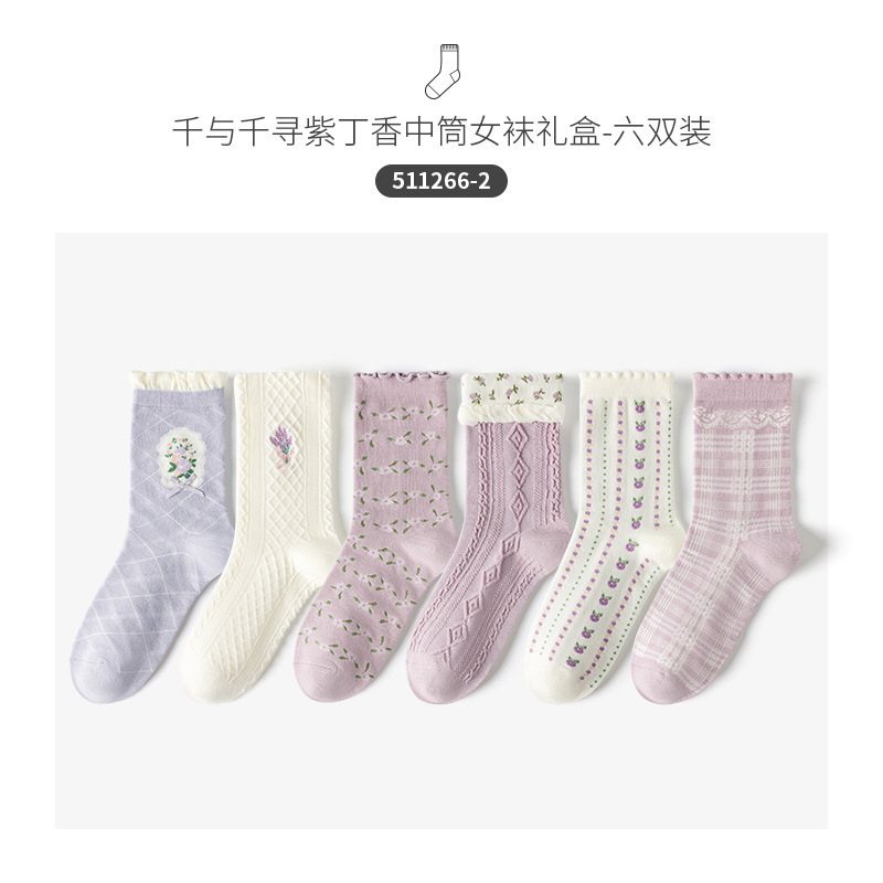 Ilooklike Socks Autumn and Winter New Women's Mid-Calf Length Sock Long Socks Cotton Socks Boxed Wholesale Women's Boxed Cotton Socks