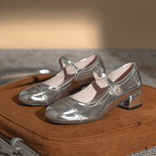 浅口鞋子2024春夏季新款银色圆头玛丽珍金属感珍珠中跟圆头单鞋女