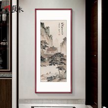 新中式玄关装饰画山水画挂画竖版入户走廊过道壁画中国风国画