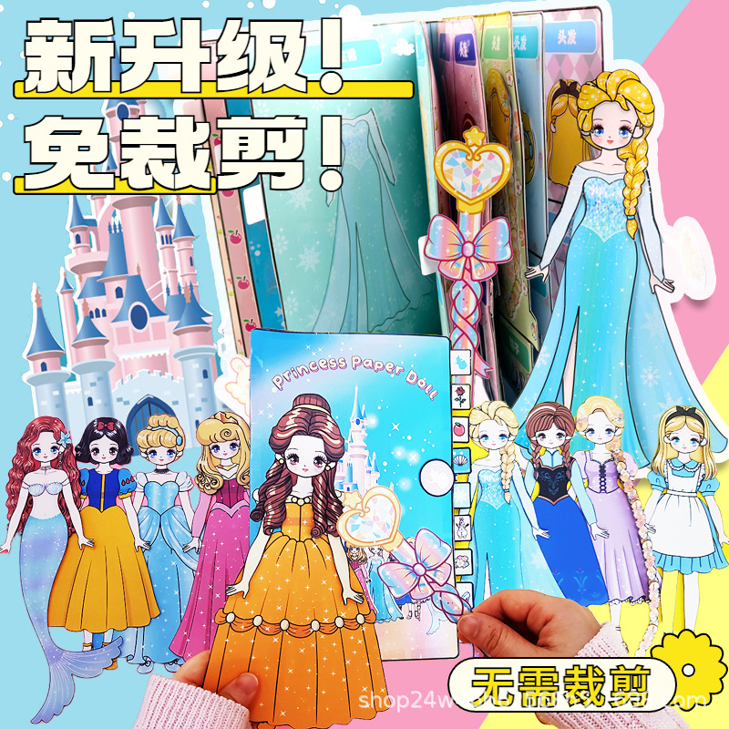 Girl Princess Ice Queen Dress up and Play Doudou Book Diy Handmade Mini House Decoration Quiet Book