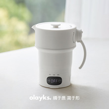 olayks欧莱克畅销日韩折叠热水壶便携式烧水壶恒温便捷烧水杯旅行