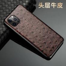 一件代发适用苹果iPhone13 13Promax手机壳鸵鸟纹真头层牛皮男套