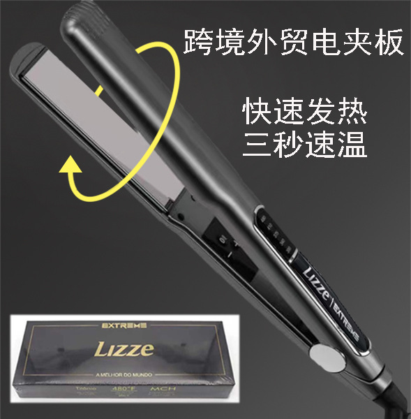 Big Panel High Temperature Hair Straightener Straight Plate Hair Salon Barber Shop Hair Straighter