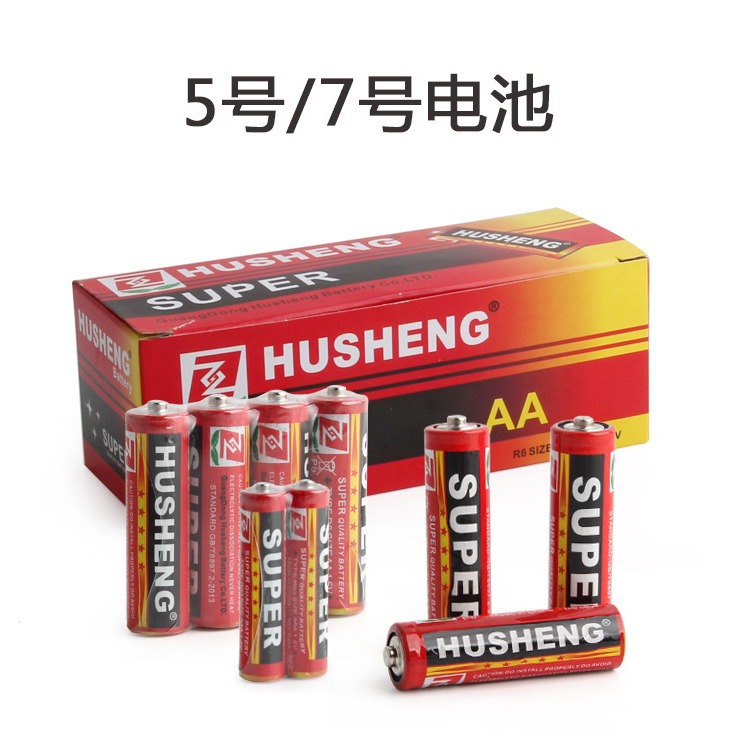 玩具泡泡枪电动遥控大驱动类5号7号电池干电池玩具配件电池-阿里巴巴