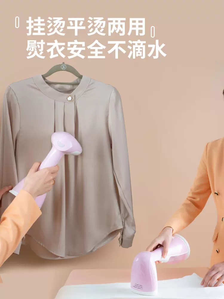 [Activity Gift] Handheld Garment Steamer Household Steam Iron Small Portable Hanging Ironing Clothes Pressing Machines