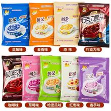 香益园奶茶冲饮袋装小包装下午茶香芋味咖啡味一整箱冲泡速溶奶茶
